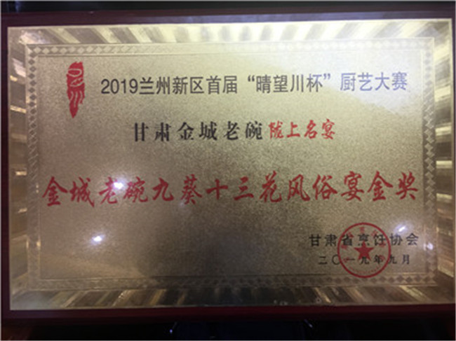 201909301569819313956682.jpg 微信圖片_20190930103710.jpg