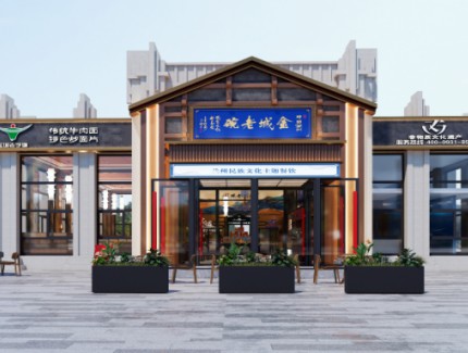 金城老碗白銀市旗艦店落地、三家門店盛大開業(yè)?